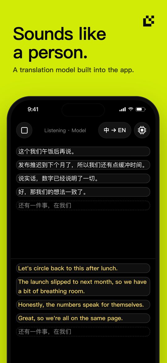 Sounds like a person. — A translation model built into the app.