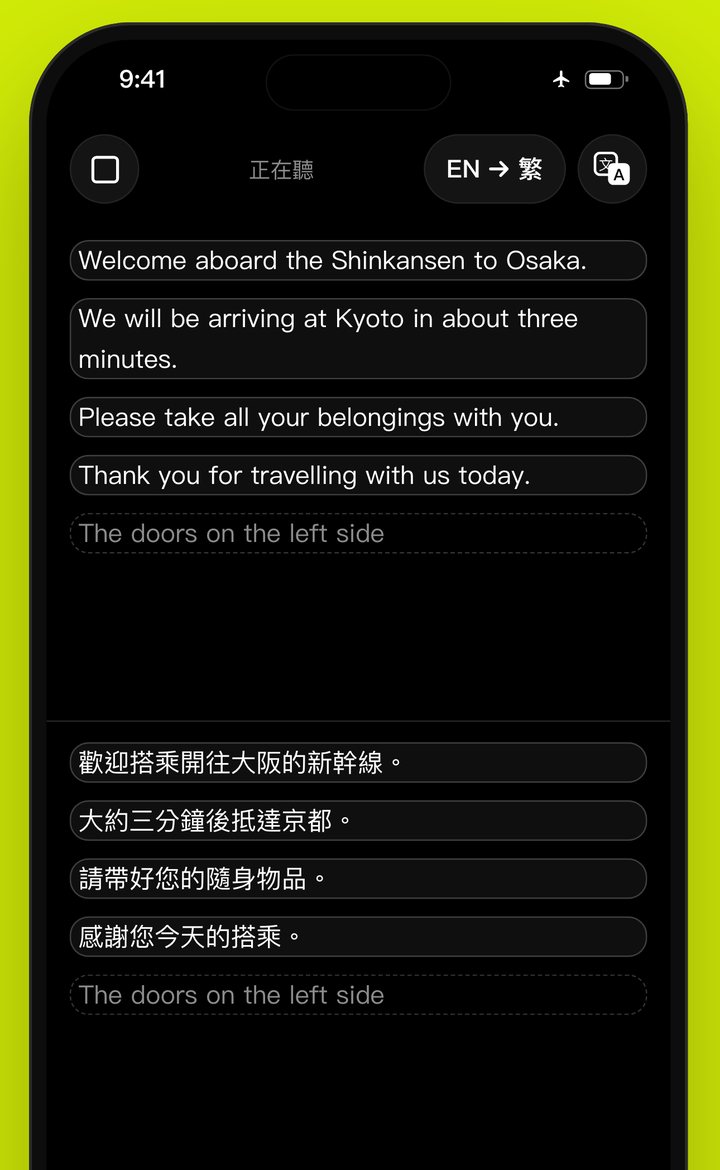 無需網路 · 本地運算 · 17 種語言